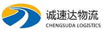 湖州到光泽县物流公司
